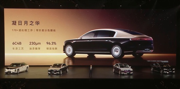 图片来源：尊界S800发布会直播截图