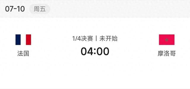 西班牙比利时比赛全程在线观看_西班牙比利时体育直播入口_西班牙比利时稳定高清视频直播