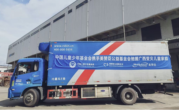 美赞臣公益基金会驰援广西灾区。 受访者供图