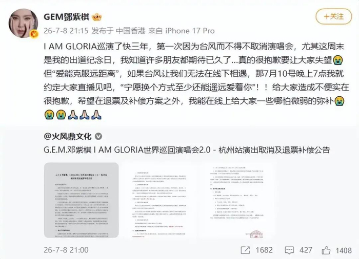 新快报综合