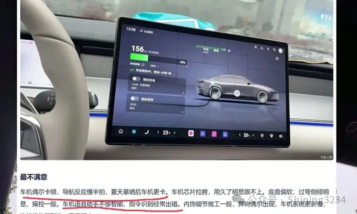 车主反馈截图，指出车机卡顿、黑屏等问题，并展示车内中控屏幕。