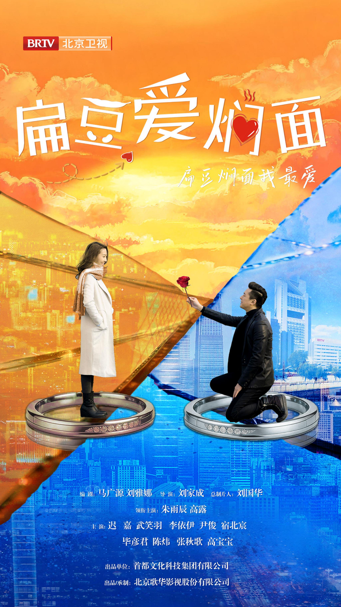 《扁豆爱焖面》：一道家常菜里的烟火日常