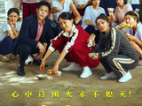 周星驰的鸡公碗在哪些电影中出现过？