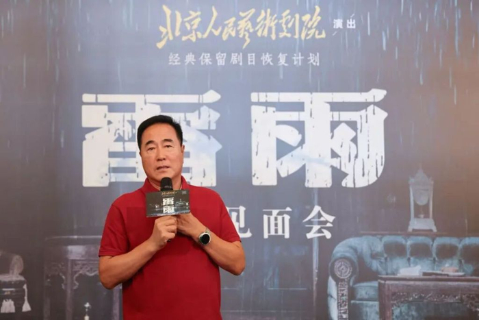 杨立新