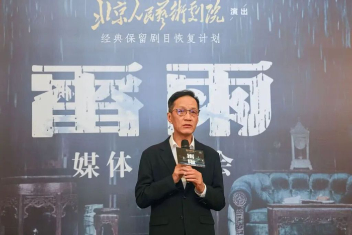 冯远征