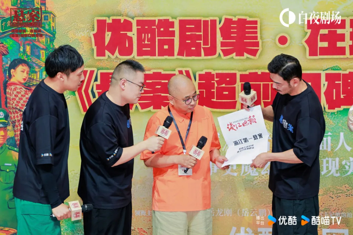 岳云鹏和《悬案》中白朗原型——记者柏建斌