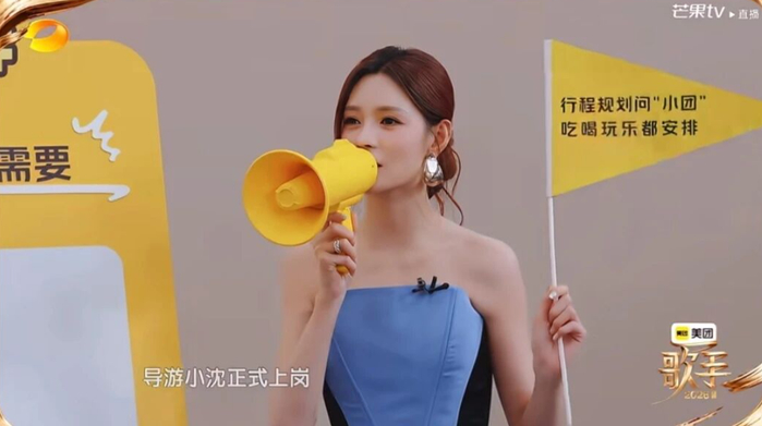 《歌手2026》剧照