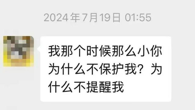△黄汶雯和母亲的聊天记录。