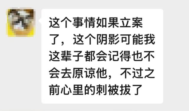 △黄汶雯和母亲的聊天记录。