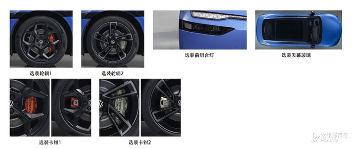 （图/文/摄：太平洋汽车 潘洪瀚）