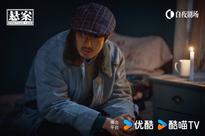 王传君在《悬案》中饰演的刘永坤