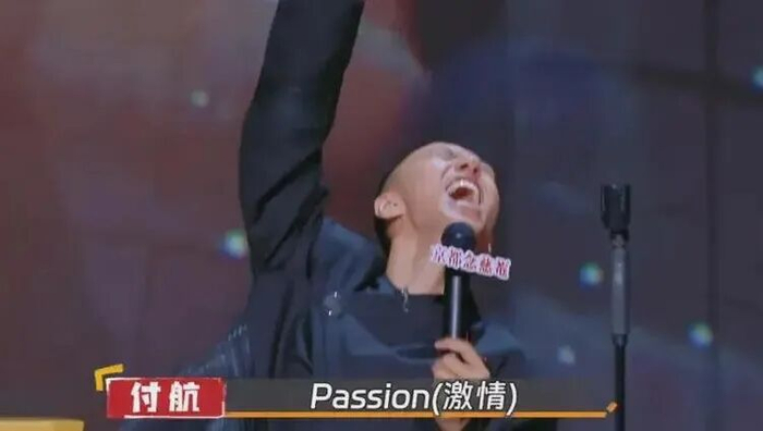 《喜剧之王单口季》