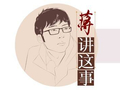 AI演员快速进化，越像人越激起“非我族类”的觉醒 | 封面评论