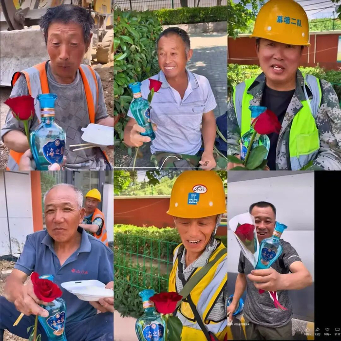 ▲短视频账号“微醺不如嗨起”发布的一条父亲节话题短视频，获得“10万+”播放量。视频截图