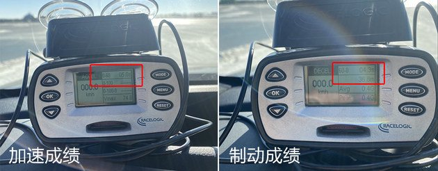 （蔚来ES8加速及制动成绩）
