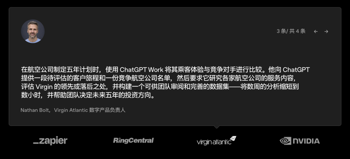 OpenAI官网截图