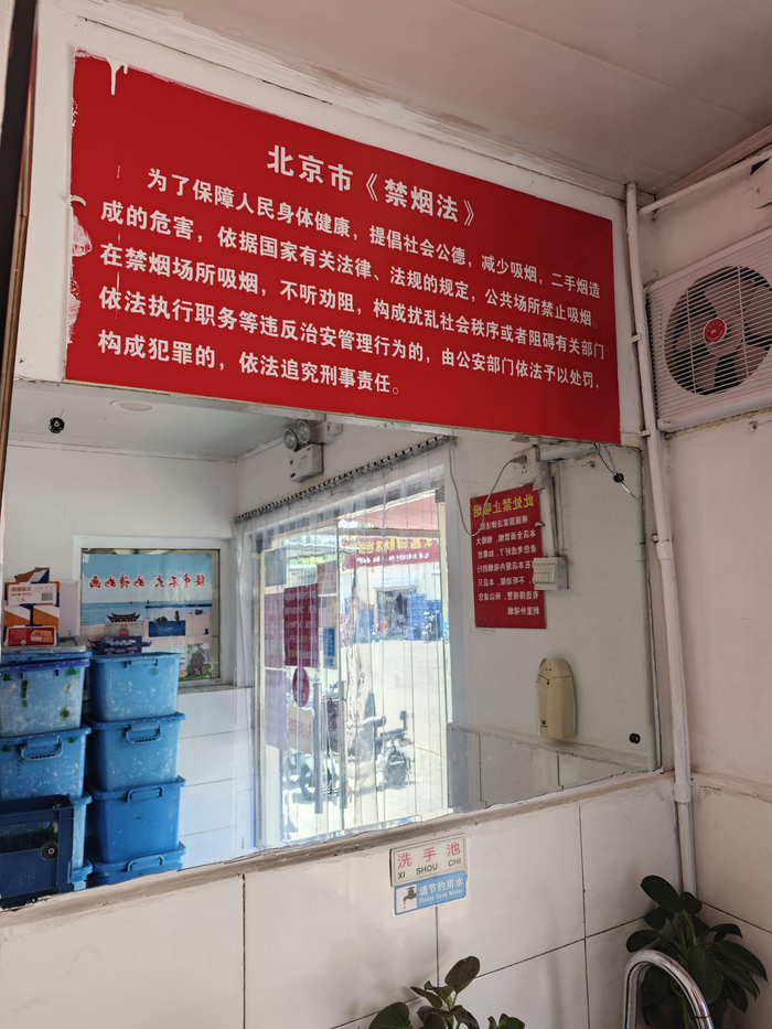 饭馆里贴着禁烟标语。新京报记者 郭懿萌 摄