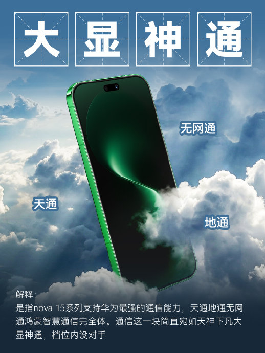 华为卫星通话收费吗怎么收的呢的简单介绍 华为卫星通话收费吗怎么收的呢的简单介绍