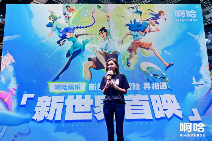 啊哈娱乐创始人、首席IP官邹沙沙
