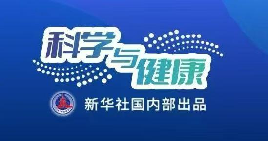 科学与健康丨从世界人口日看全民医保进行时