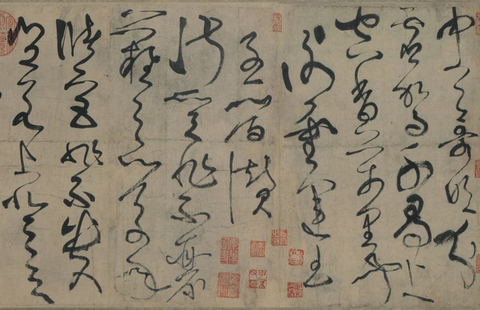 《古诗四帖》（局部）