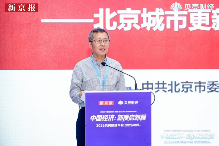 图/北京市委城市工作委员会办公室秘书处处长胡洪亮。
