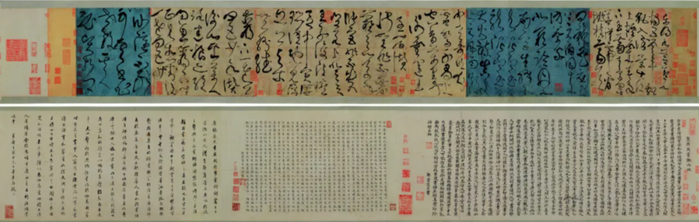 唐 张旭 《古诗四帖（卷）》 辽宁省博物馆藏（仅于7月11日至8月23日）
