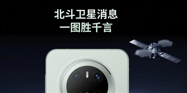 卫星通话怎么用手机打开的呢图片 卫星通话怎么用手机打开的呢图片