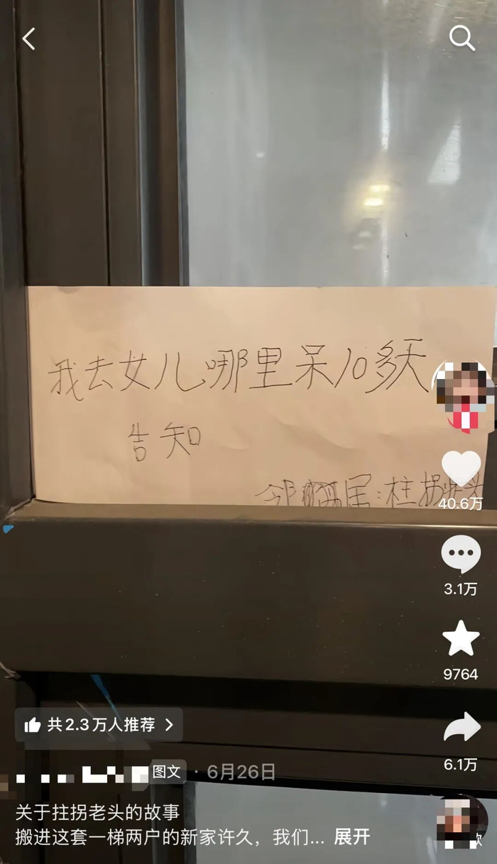 来源：抖音@大吉心心