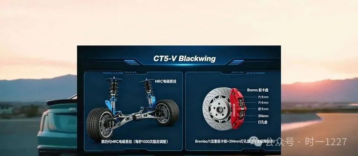 底盘结构与Brembo六活塞卡钳技术示意图。