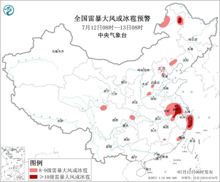 图3 全国雷暴大风或冰雹预警（7月12日08时-13日08时）