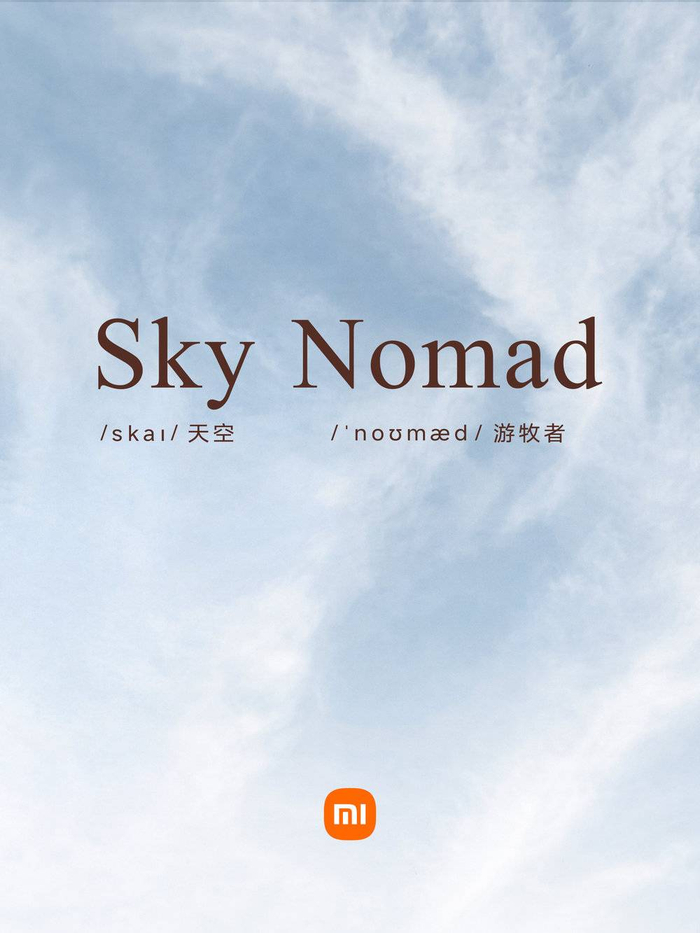 图源：小米汽车微博