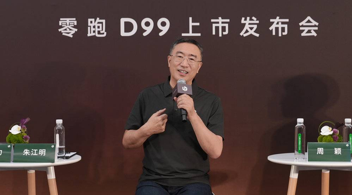 零跑朱江明；虎嗅拍摄