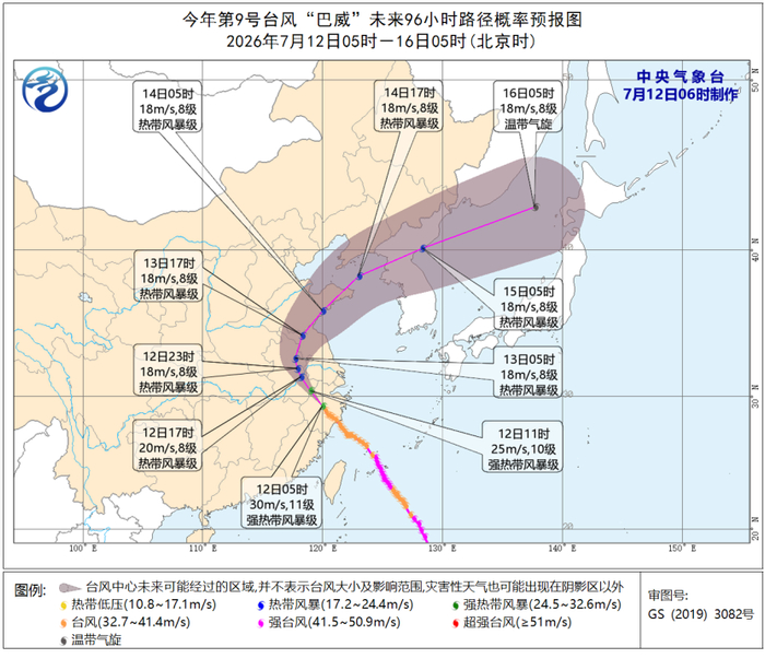 图1 今年第9号台风“巴威”未来96小时路径概率预报图