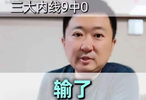 CBA季后赛京沪对决麦基表现亮眼冲刺第五战
