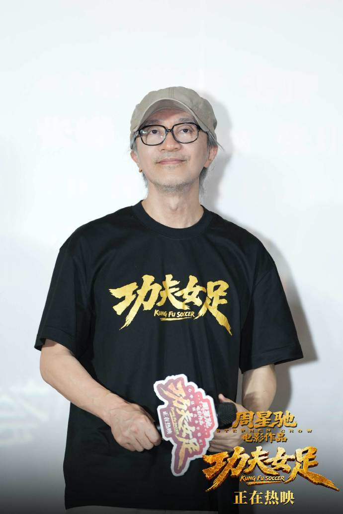 周星驰
