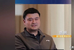 姚明真回来了？输日本、外援嗑药不禁赛 这烂摊子除了他没人敢接！