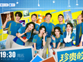 《奔跑吧14》收官！本季“奔跑吧”累计话题阅读量高达884.2亿次