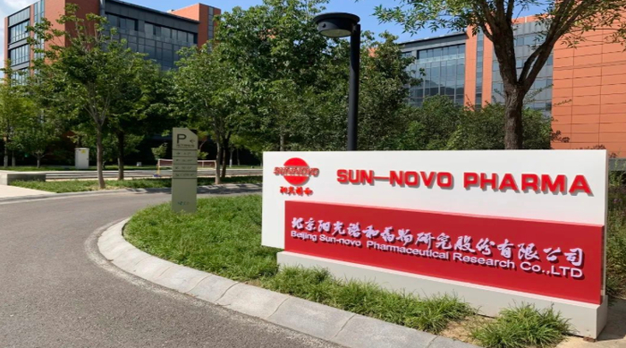 （图为阳光诺和园区外景 公司官网/图）