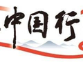 年轻的天津音乐人用一首歌打开一座城