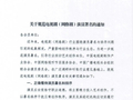 整治“撕番”乱象！电视剧（网络剧）演员署名新规正式施行