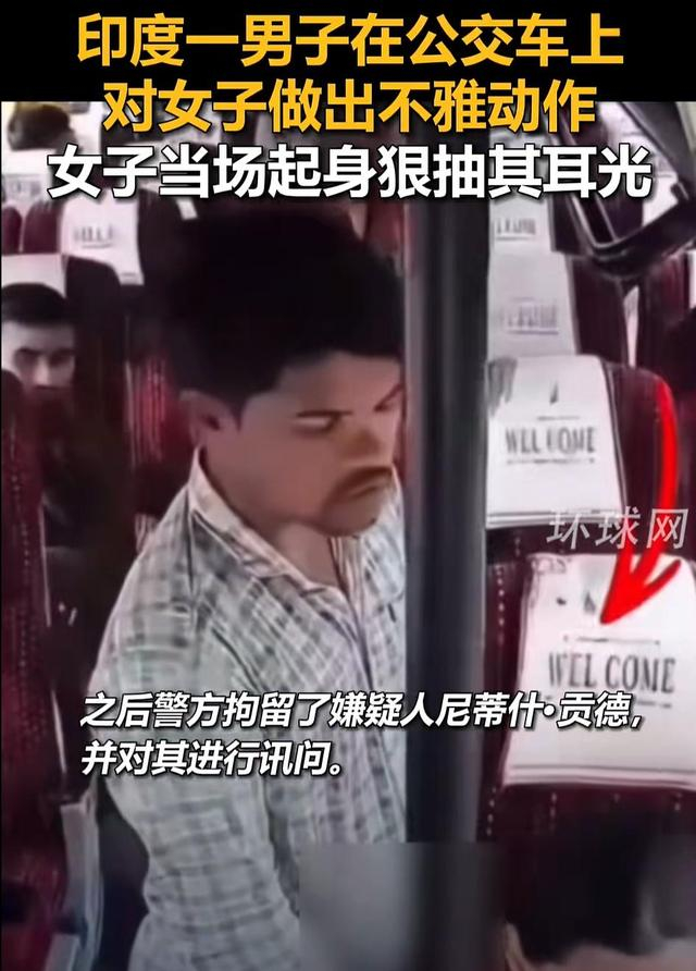 来源：环球网、国是直通车
