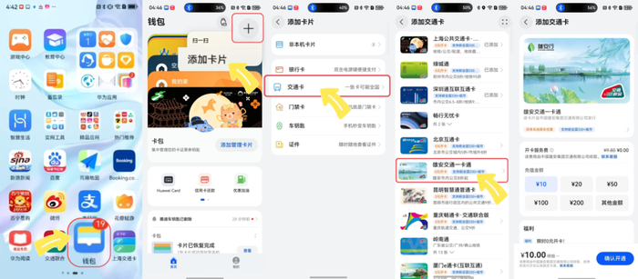 虚拟手机号开卡