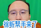 徐昕加盟助广州内线蜕变，季后赛前景可期