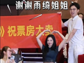 《功夫女足》票房已破7亿，“星女郎”张雨绮现身电影院包场支持，请全体员工观影