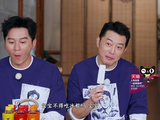 别再过度洗白张真源！《奔跑吧10》沙溢封神名场面，和张真源无关