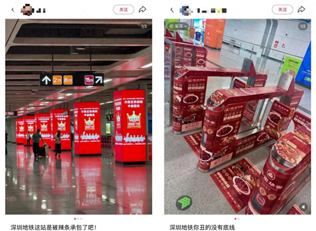 图源：深圳新闻网