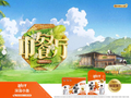 官宣王俊凯+合作《中餐厅》 劲仔食品为渠道增长注入新动能