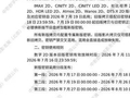 《功夫女足》换片源？影院回应：片长没变，内容要等新版上映后才知道