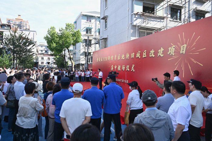 7月16日，上海静安区128 街坊片区地块，搬场仪式现场。